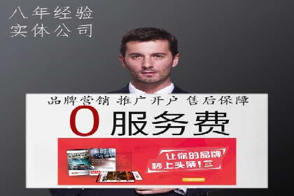 信息流代理案例分析：广告投放新趋势